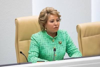 Валентина Матвиенко - Третий Евразийский женский форум пройдет в этом году в очном формате - В. Матвиенко - interaffairs.ru