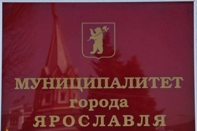 Дмитрий Петровский - Муниципалитет Ярославля отказался от предложения не брать на работу бывших зэков - yar.mk.ru - Ярославль