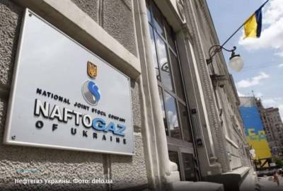 Алексей Кучеренко - Еще один бывший топ-менеджер «Нафтогаза» получил почти 7 миллионов премии - lenta.ua