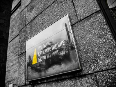 НАБУ открыло дело о закупках Украиной китайской вакцины от COVID-19 производства Sinovac Biotech - gordonua.com - Китай - Украина - Бразилия - Reuters