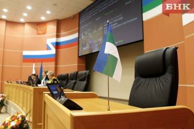 Госсовет Коми переведет еще одного депутата на зарплату - bnkomi.ru - респ. Коми