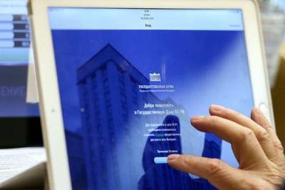 Штраф за нарушения закона о «суверенном Рунете» может достигать 3 млн рублей - argumenti.ru