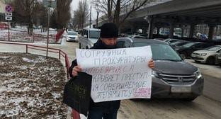Нагавкин добился приема в прокуратуре после задержания в Волгограде - kavkaz-uzel.eu - Волгоград - Волгоградская обл. - округ Южный