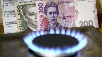 "Так сколько платить за газ?": Жители Лисичанска запутались в коммунальных платежках - vchaspik.ua - Украина - Лисичанск