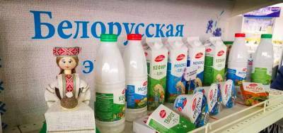 Алексей Дзермант - Отказ от интеграции с РФ похоронит знаменитую белорусскую... - politnavigator.net - Россия - Белоруссия - Минск