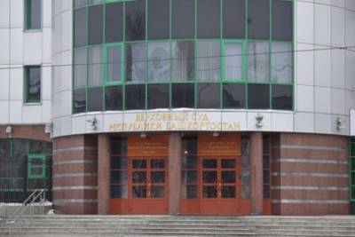 Бывшего министра строительства Башкирии, задержанного при причинении бюджету республики ущерба в 95 млн рублей, отправили под домашний арест - ufacitynews.ru - Башкирия - Уфа