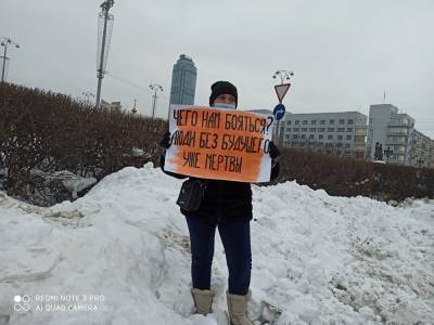Татьяна Мерзлякова - В Екатеринбурге составили протоколы на активистку, «громко цитировавшую закон о полиции» - znak.com - Екатеринбург - Свердловская обл.