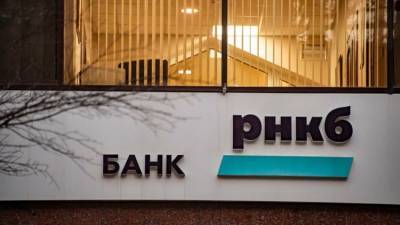 РНКБ открыл в Крыму еще три "цифровых офиса" - crimea.ria.ru - Крым - Симферополь - Евпатория - Керчь
