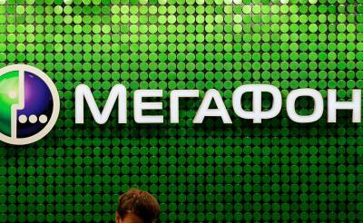 Российский МегаФон выходит на рынок Узбекистана. Компания создаст СП и получит Ucell - podrobno.uz - Узбекистан - Ташкент