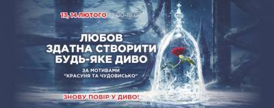 Актуально - ivona.bigmir.net