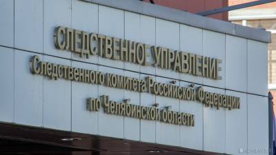 В Магнитогорске задержали начальника отдела полиции - newdaynews.ru - Челябинская обл. - Магнитогорск