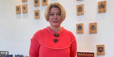 Ирина Геращенко - «Уже проходила подобную травлю». Геращенко подала заявления о шантаже в СБУ и Офис генпрокурора - nv.ua