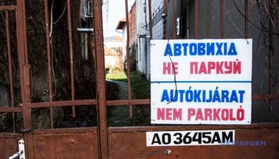 Венгрия - Трудности перевода в Берегово - ukrinform.ru