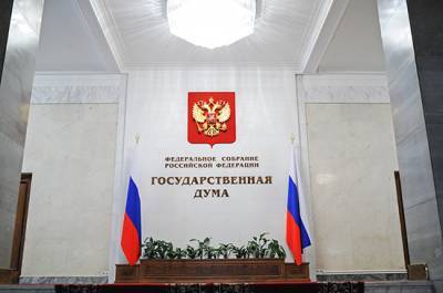 Вячеслав Володин - В Государственной Думе возобновляется приём граждан - pnp.ru