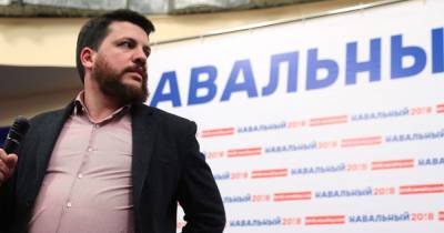 Алексей Навальный - Леонид Волков - Суд в Москве заочно арестовал координатора штабов Навального Леонида Волкова - focus.ua - Москва - Россия