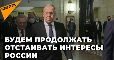 Владимир Путин - Сергей Лавров - На Западе хотят сделать Россию "послушной" и "удобной": Лавров расставил точки над i - ru.armeniasputnik.am