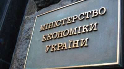 Александр Радчук - В Минэкономики назвали причины ускорения инфляции - ru.slovoidilo.ua