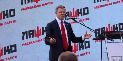 Игорь Смешко - Геннадий Кернес - Геннадий Труханов - Олег Ляшко - НАПК заявило о нарушении финансирования партий Ляшко, Смешко и Труханова-Кернеса - nv.ua