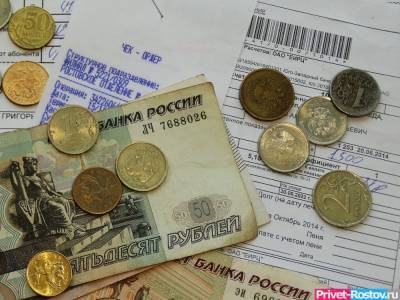 Ростовские власти объяснили резкий скачек цен за услуги ЖКХ - privet-rostov.ru - Ростов-На-Дону