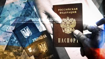 Эксперт призвал Россию выдавать вторые паспорта соотечественникам - riafan.ru