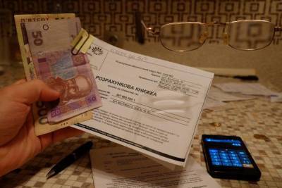На Украине подорожает отопление: «Нафтогаз» повысил цену для теплокоммунэнерго - news-front.info - Украина