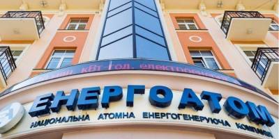 Артем Сытник - Петр Котин - «Договорились активизировать сотрудничество». В Энергоатоме прокомментировали обыски НАБУ - nv.ua