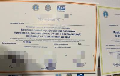 На Киевщине разоблачили схему прохождения экзамена студентами-медиками - korrespondent.net - Киевская обл.
