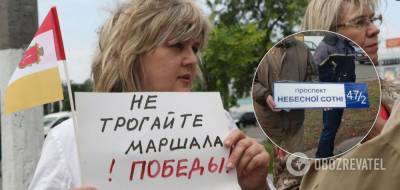 Вернуть одесскому проспекту имя Жукова: быть ли общественным слушаниям? - odessa-life.od.ua - Одесса