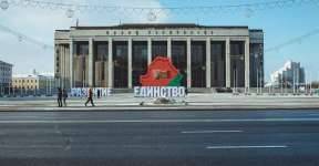 Александр Лукашенко - Светлана Тихановская - Эксперт: На ВНС могут обсудить вопрос, чтобы Лукашенко больше не участвовал в выборах - udf.by - Минск - Варшава