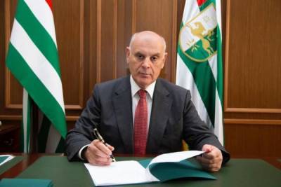 Аслан Бжания - Президент Абхазии назначил главу СГБ и уволил главу таможни - eadaily.com - Апсны