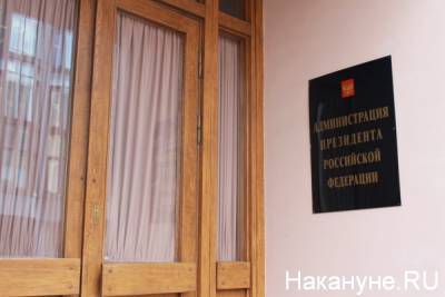 Виктор Алкснис: Неподсудной оказалась и Администрация президента - nakanune.ru - Москва
