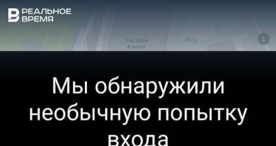 Facebook начал расследование по массовым попыткам взломать Instagram-аккаунты - realnoevremya.ru