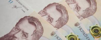 Минфин озвучил сумму выплат Украины по госдолгу в первом квартале 2021 года - ru.slovoidilo.ua