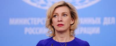 Алексей Навальный - Мария Захарова - Захарова рассказала, как Запад влияет на ситуацию внутри России - runews24.ru