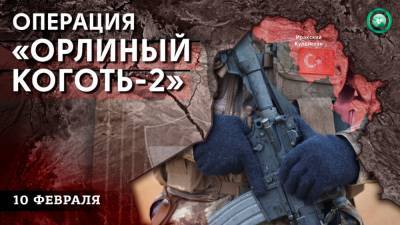 Турция начала военную операцию в Иракском Курдистане. Опять - riafan.ru - Турция - Ирак - Анкара - Курдистан