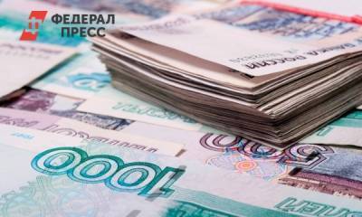 Егор Редин - Россиянам напомнили о выплате, которую можно получить раз в год от государства - fedpress.ru - Москва - окр. Янао - респ. Удмуртия