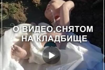 Владимир Владимиров - На Ставрополье не подтвердилась информация о подмене умерших младенцев куклами - kavkaz.mk.ru - респ. Дагестан - Ставрополье