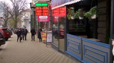 Доллар отыграется за “унижение”, гривна полетит в крутое пике: свежий курс валют от НБУ - cryptos.tv - Украина