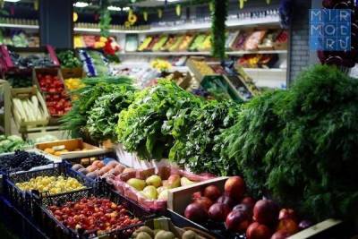 Озвучены последние изменения цен на продукты питания на рынках Дагестана - mirmol.ru - респ. Дагестан