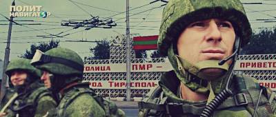 «Беспонтовая страшилка». Молдове надолго отбили охоту воевать с... - politnavigator.net - Россия - Киев - Англия - Молдавия - Румыния - Приднестровье
