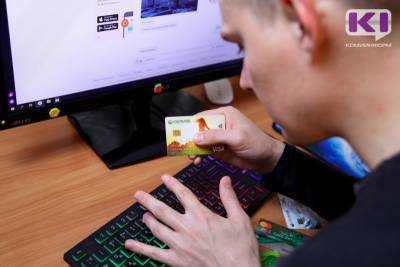 В Ухте мужчина в поисках работы перевел мошенникам 70 тыс. рублей - komiinform.ru - Ленинградская обл. - респ. Коми - район Княжпогостский