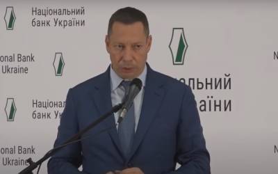 Кирилл Шевченко - НБУ предлагает создать новый суд: кто от этого выиграет - akcenty.com.ua