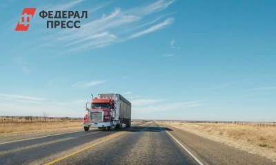 «Сбер» на Урале помог приобрести в лизинг экологичные грузовики - fedpress.ru - Екатеринбург