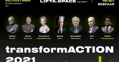 Образовательный проект LIFTA.SPACE входит в мир e-learning с марафоном бизнес идей transformACTION 2021 - dsnews.ua