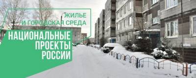 Сергей Дорофеев - В Электрогорске благоустроят один из самых больших дворов города - runews24.ru - Электрогорск