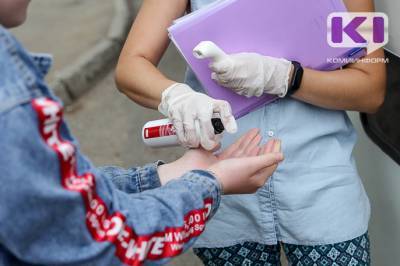 В Коми за сутки COVID-19 диагностирован у 130 человек, выздоровели 120 пациентов - komiinform.ru - респ. Коми