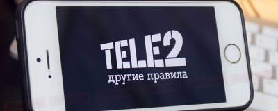 Tele2 - ФАС возбудила против Tele2 за повышение тарифов на 13% - runews24.ru