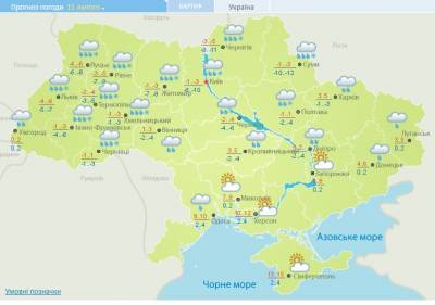 Проливные дожди и мокрый снег: синоптики дали прогноз на сегодня - narodna-pravda.ua - Крым - Одесская обл.