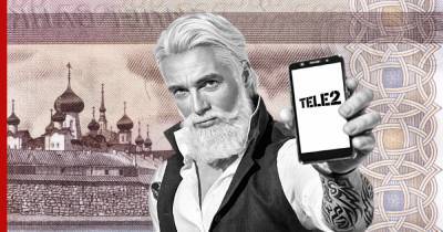 Tele2 - Против Tele2 снова возбудили дело из-за повышения тарифов - profile.ru