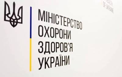 Светлана Шаталова - Арсен Жумадилов - МОЗ обвинил Медзакупки в срыве закупок на миллиард - korrespondent.net